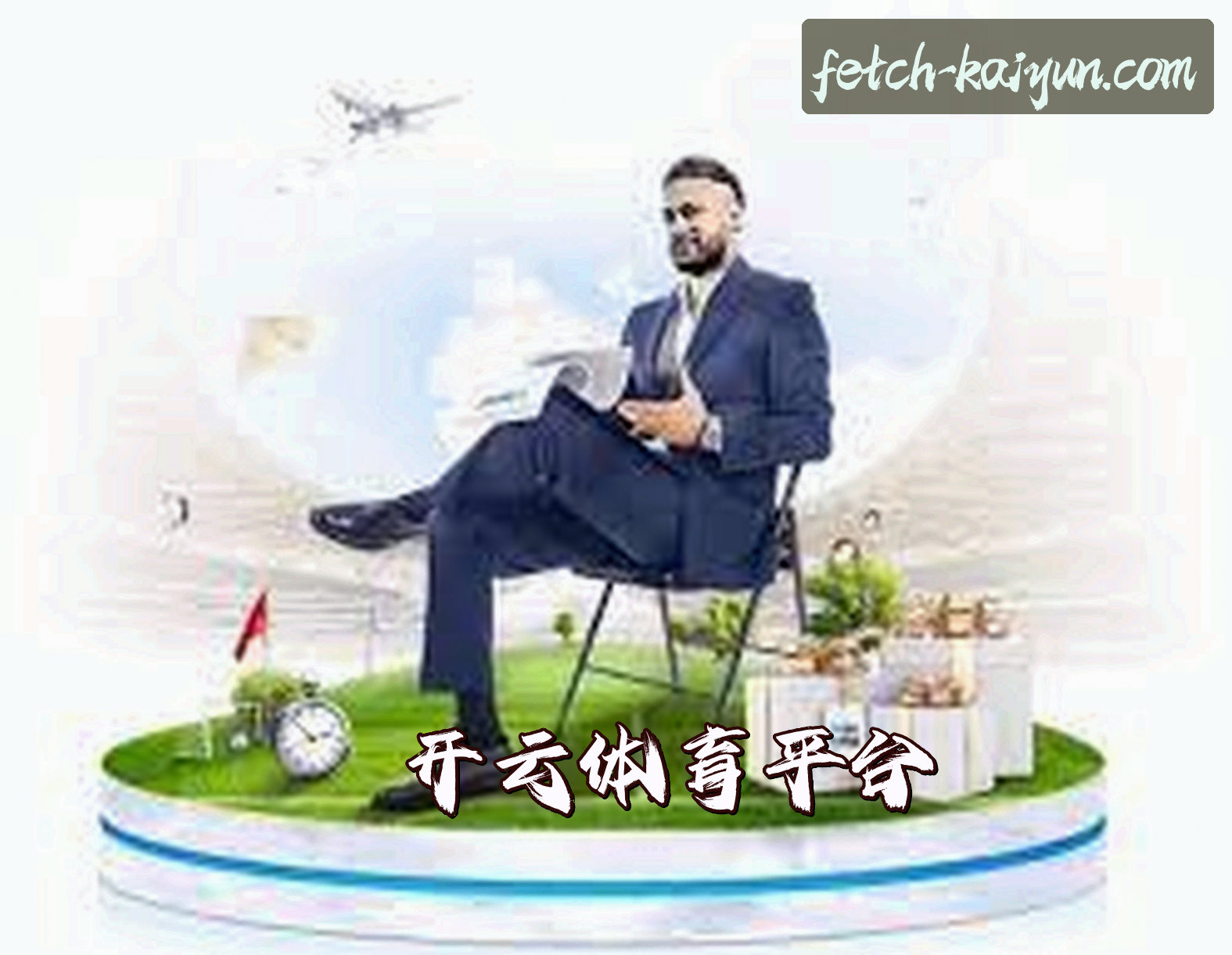 关于开云app下载网站-KAIYUN官方网站