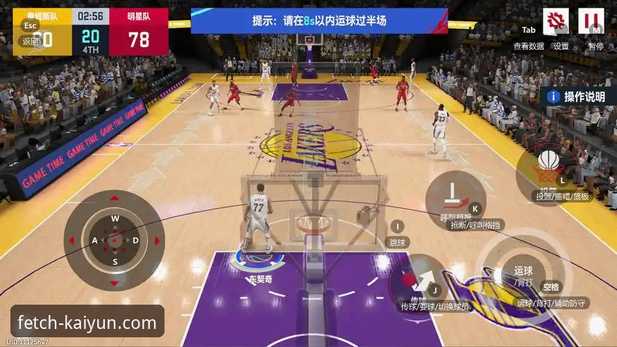 从一场NBA焦点战，看开云体育平台如何优化观赛体验