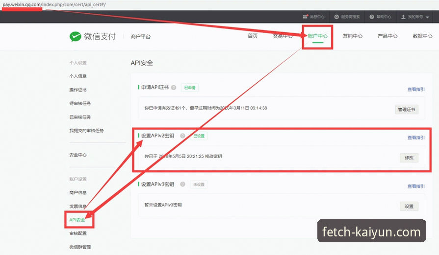 开云体育平台官方应用获取与安全安装完整指南