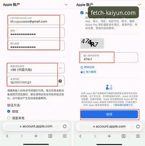 开云体育平台iOS版安全下载与安装完整指南