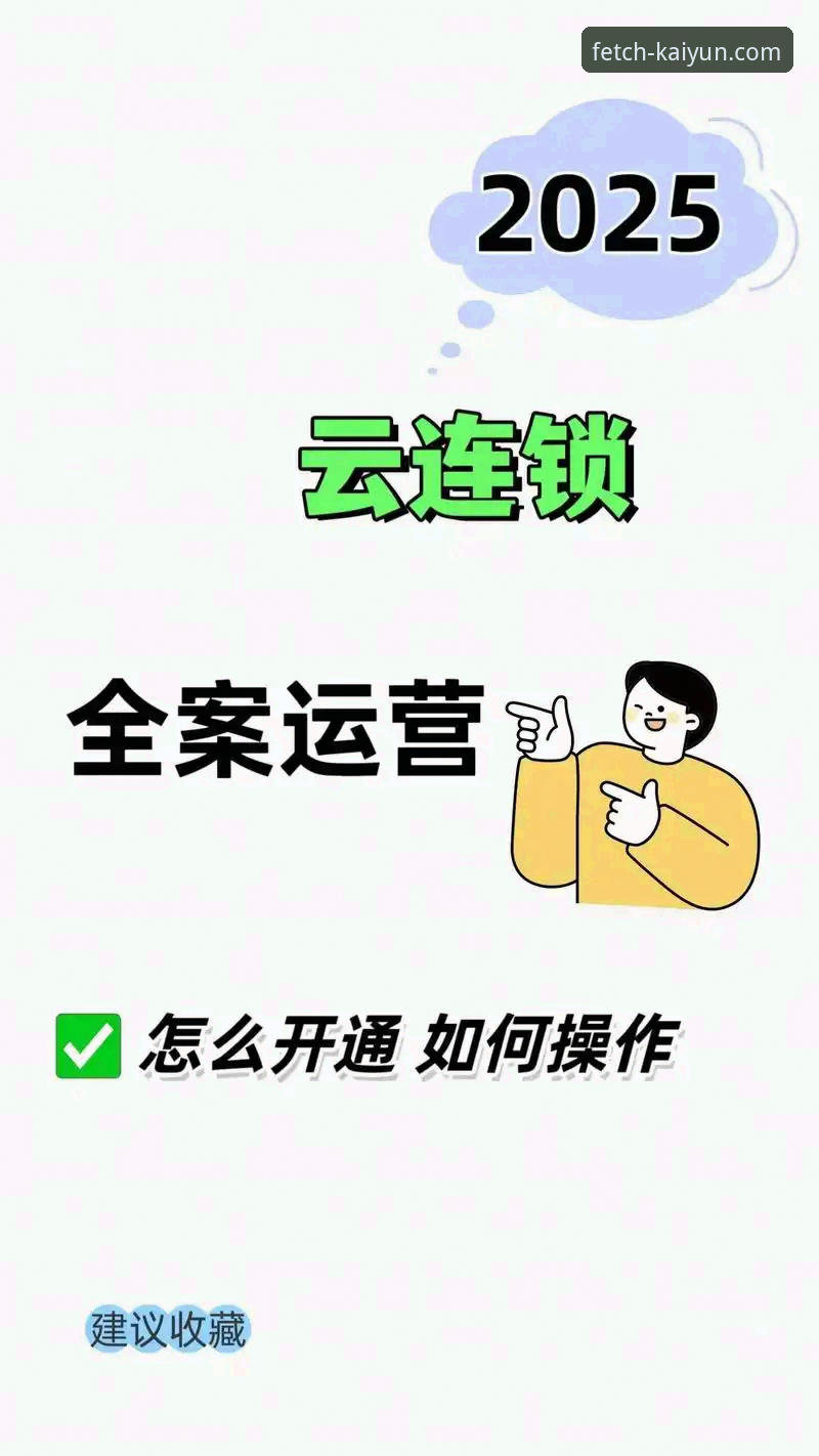 资深用户亲测：开云体育平台最新开云app使用教程与避坑指南
