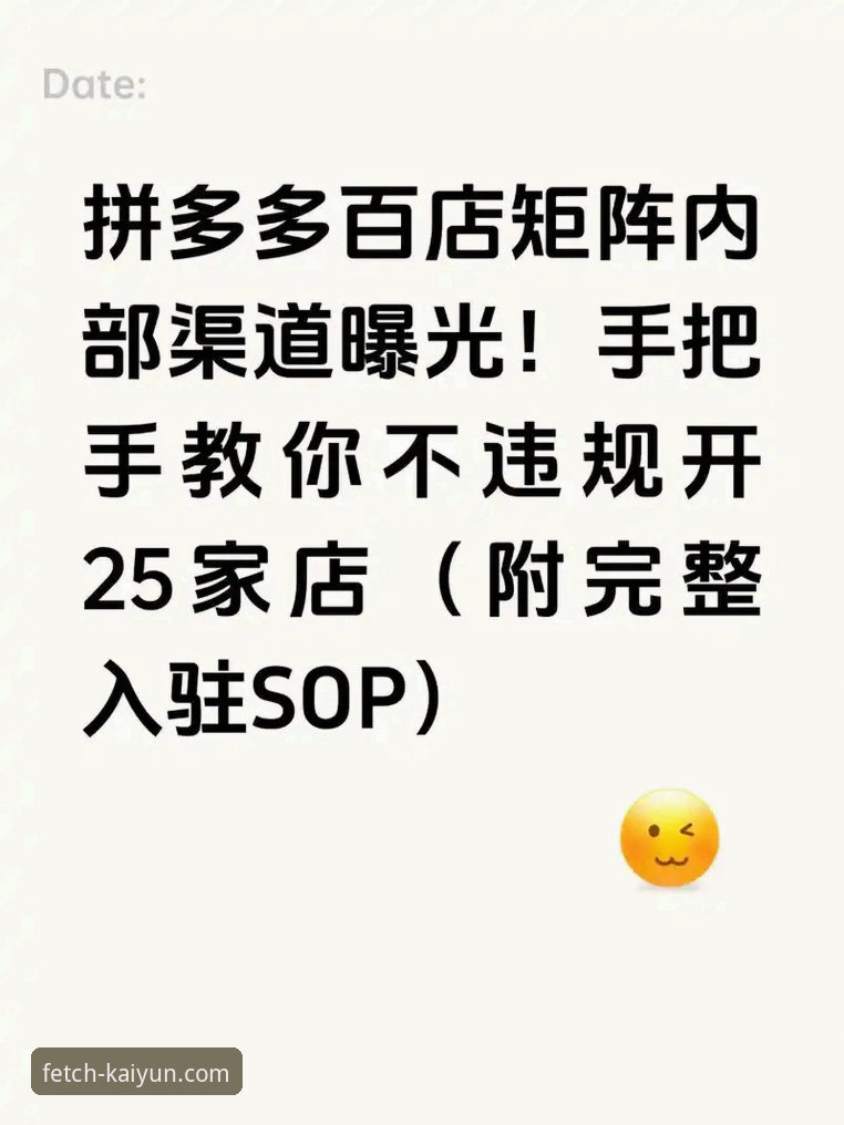 3步搞定开云app最新版本下载与安装：官方渠道全解析